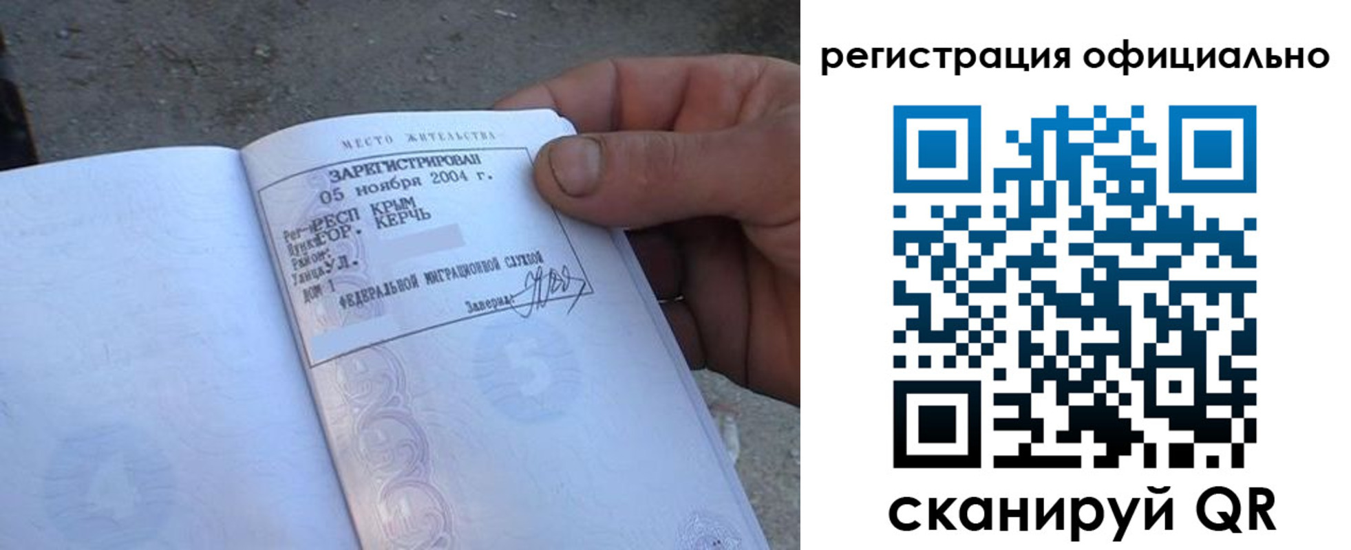 регистрация для дет. сада в Мценске