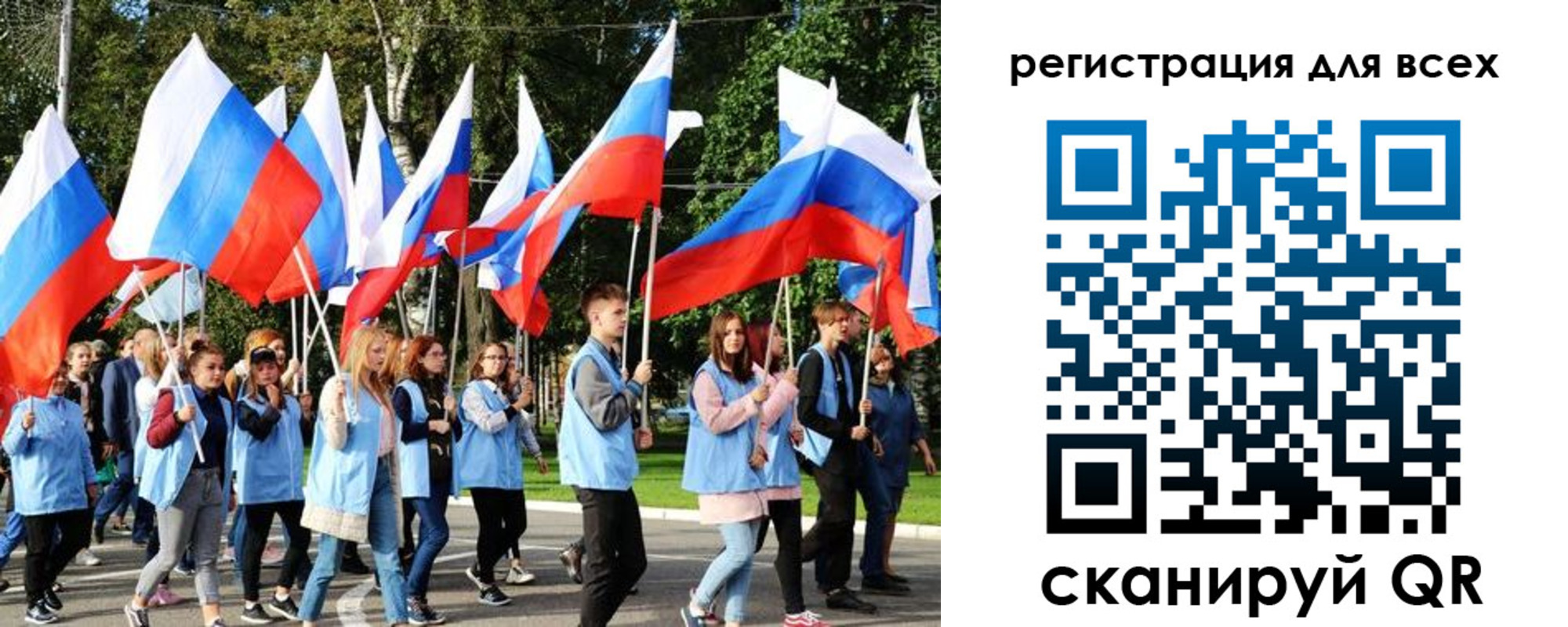 прописка штамп в Мценске