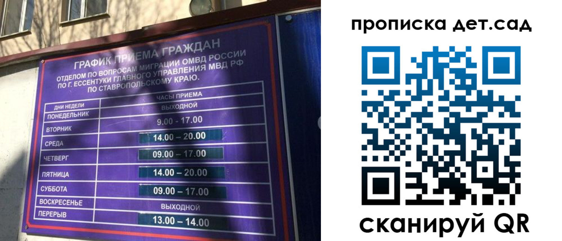 где прописаться в Мценске